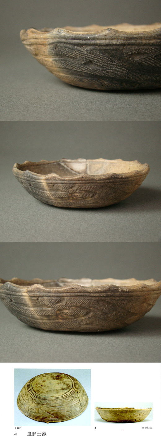 古童 - 縄文 大洞式 皿形土器 | 古美術品専門サイト fufufufu.com