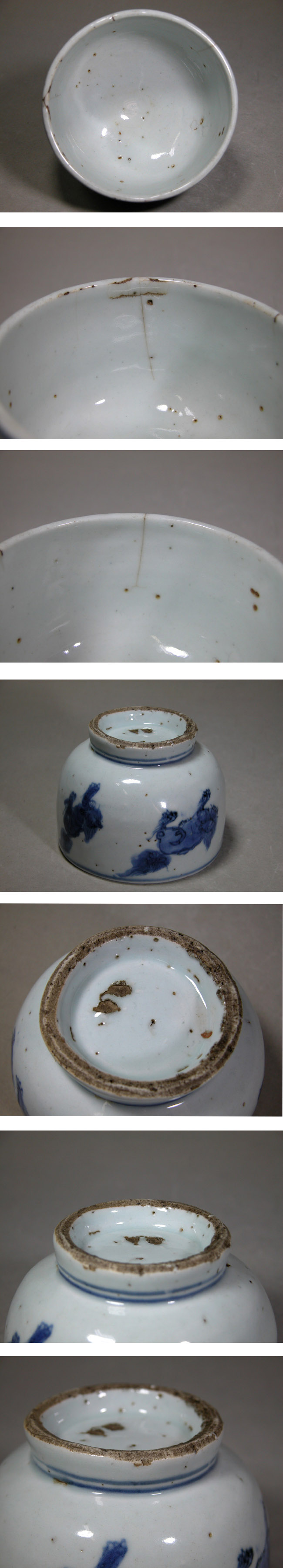 呉須染付 筒茶碗 火入れ 茶道具 古美術 古道具 アンティーク 中国古陶磁器 古玩 16世紀 明代 青華 古染付 木と実 荒木高麗