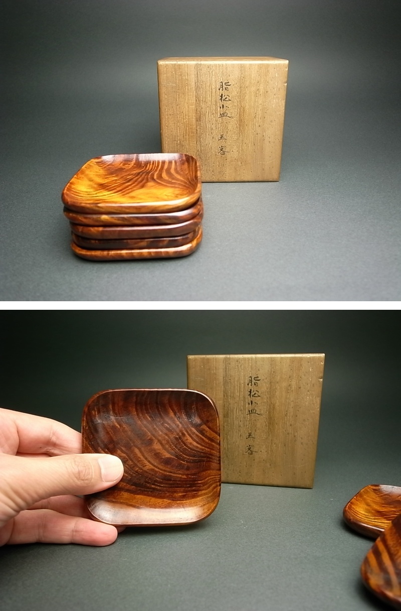 長谷雄堂 - 肥松小皿 五枚 | 古美術品専門サイト fufufufu.com