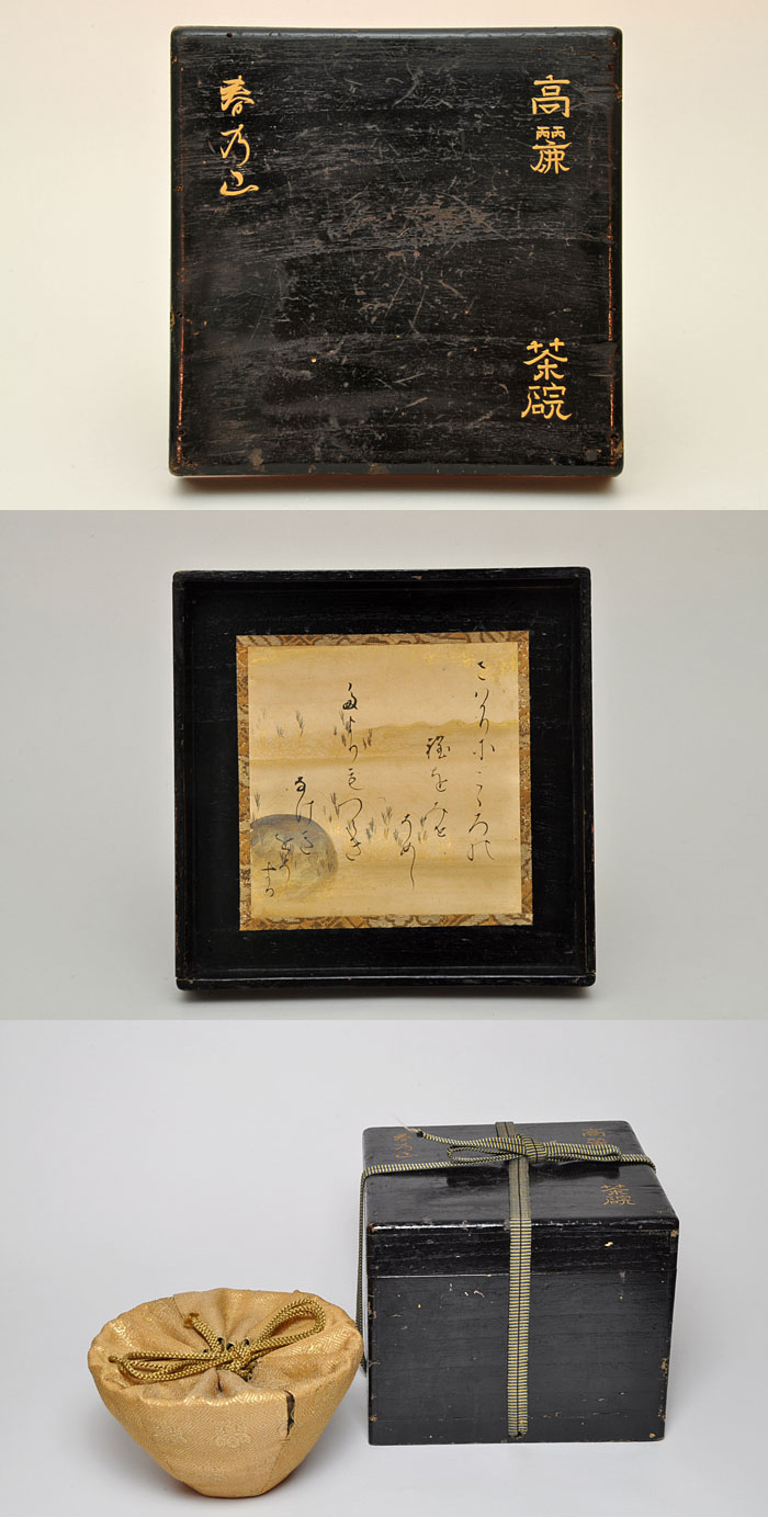 古美術 肥後 - 古上野<br>洲浜茶碗 | 古美術品専門サイト fufufufu.com