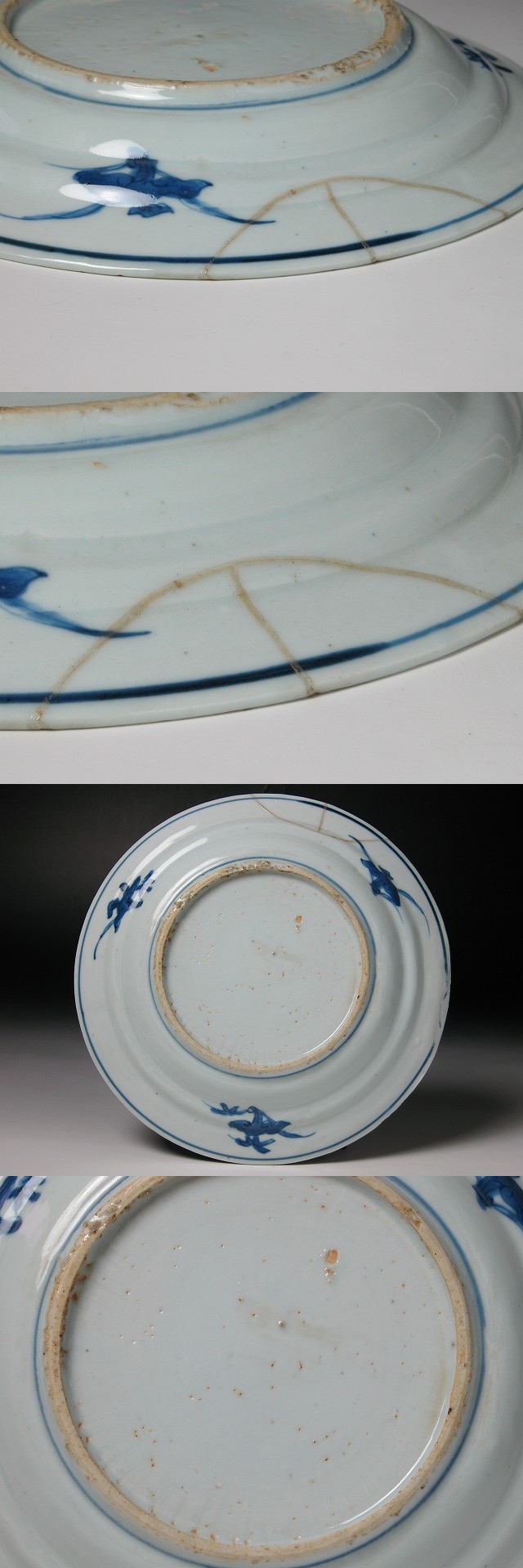 古美術 三樹 - 古染付 兎文中皿 | 古美術品専門サイト fufufufu.com