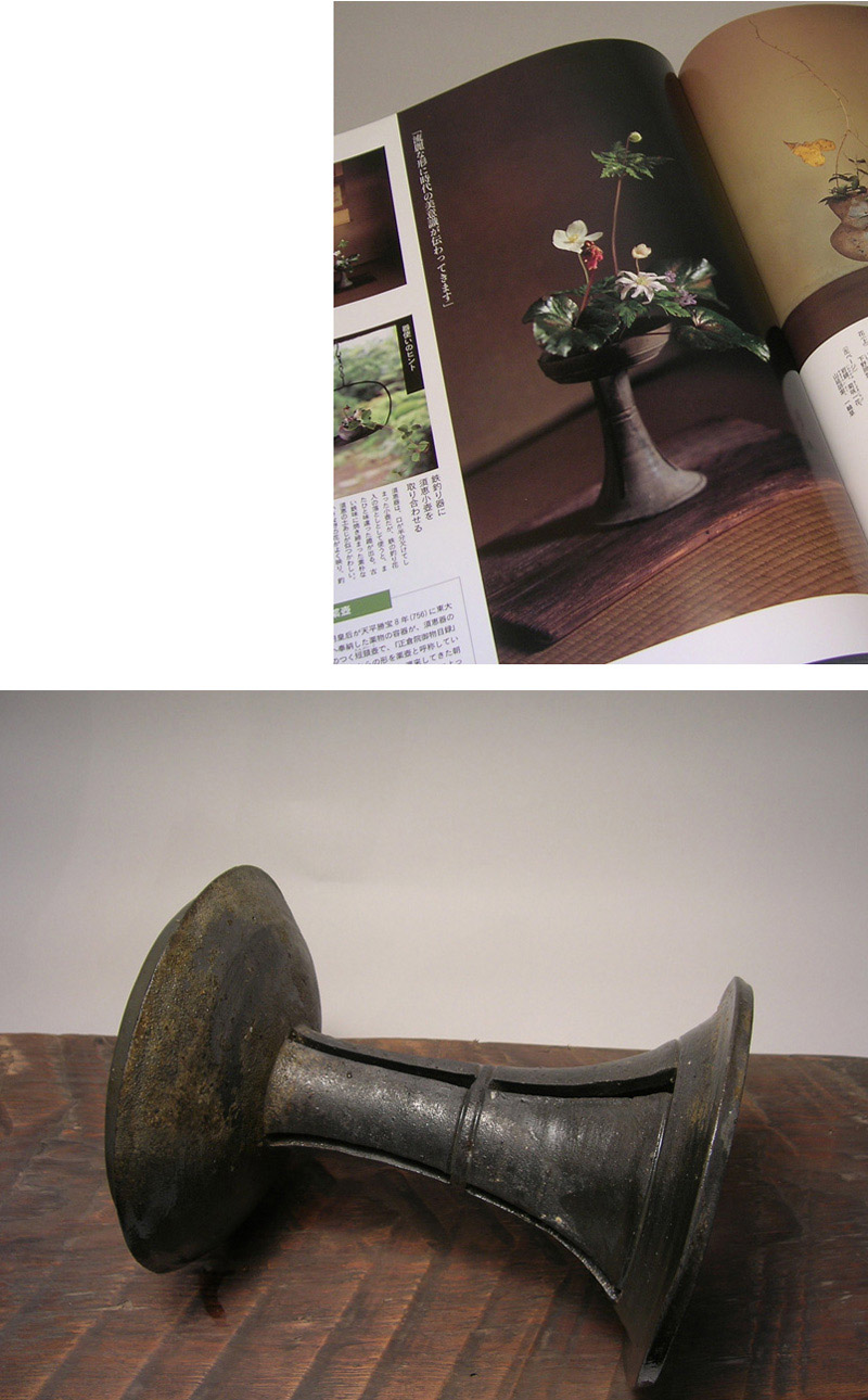 須恵器　 装飾付　インテリア 半蔵門ギャラリー - 須恵器高坏 | 古美術品専門サイト fufufufu.com