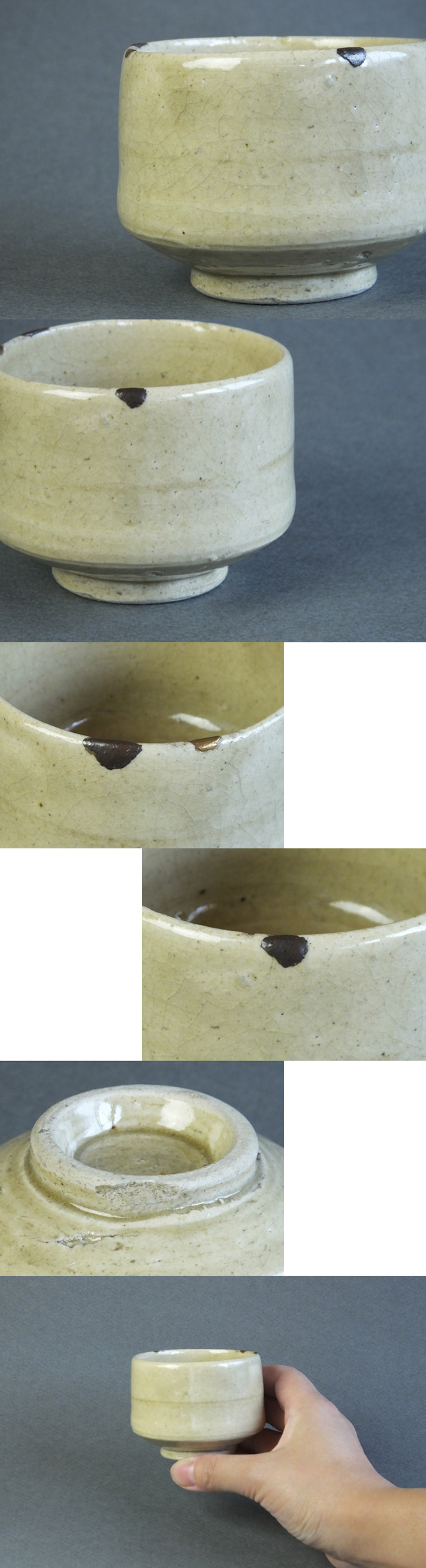 古童 - 瀬戸 輪線文 小碗 | 古美術品専門サイト fufufufu.com