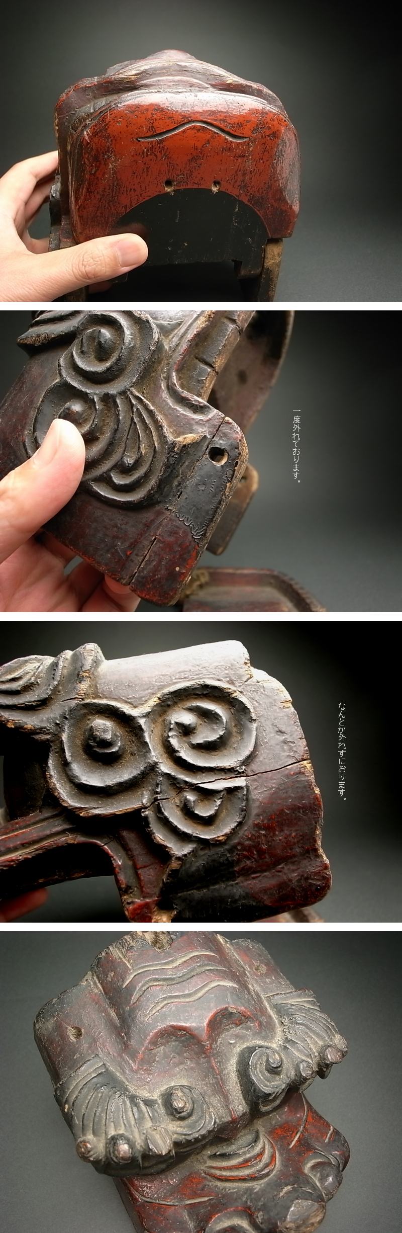 長谷雄堂 - 獅子頭 | 古美術品専門サイト fufufufu.com