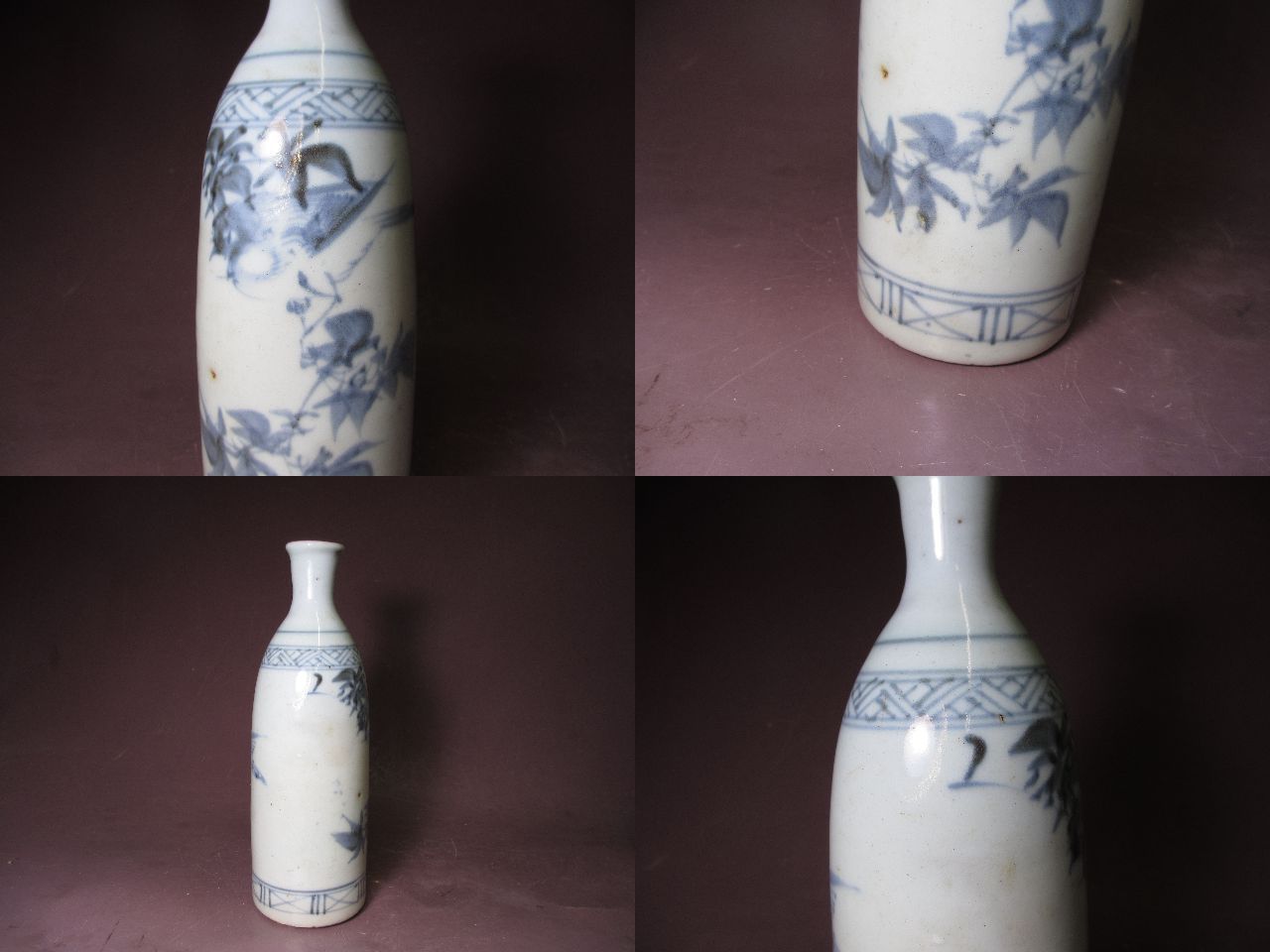 切込焼辣韮型徳利 切込焼 染付辣韮徳利 2025年最新】Yahoo!オークション -切込焼(陶芸)の