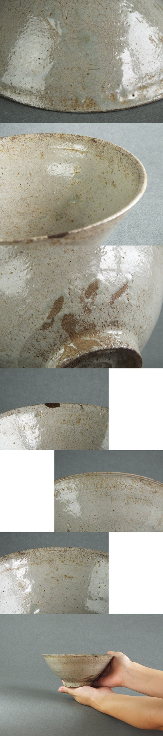 古童 - 伝世 堅手茶碗 | 古美術品専門サイト fufufufu.com