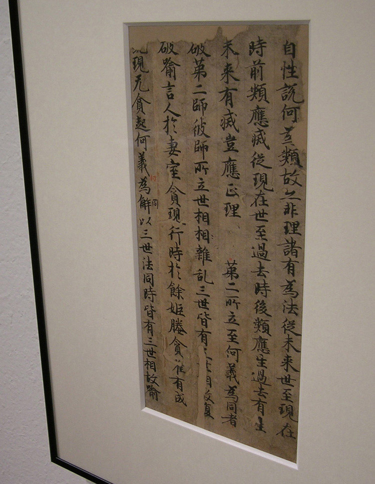 作品詳細: 妙法蓮華経 八巻春日版 鎌倉中期頃刊金界装飾経 上行