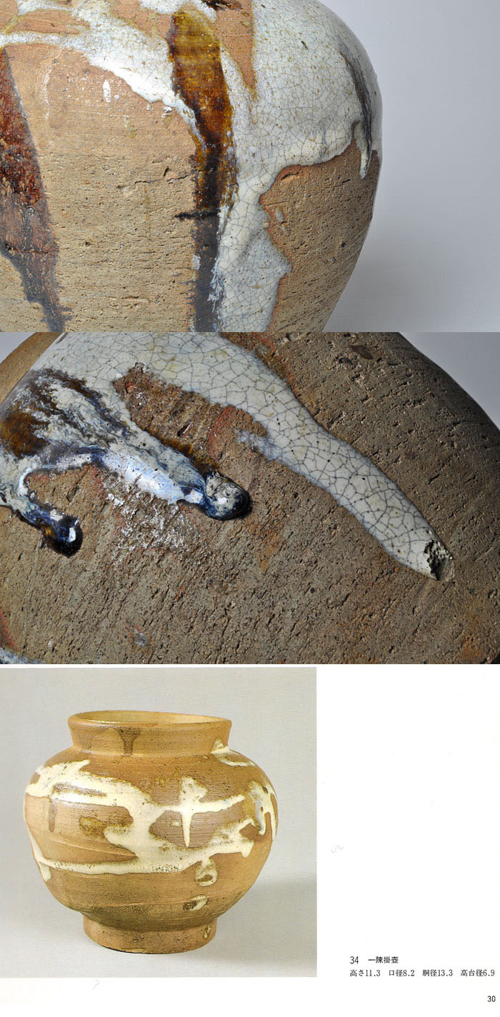 古美術 陶芸 古美術 肥後 - 会寧 茶碗 | 古美術品専門サイト fufufufu.com