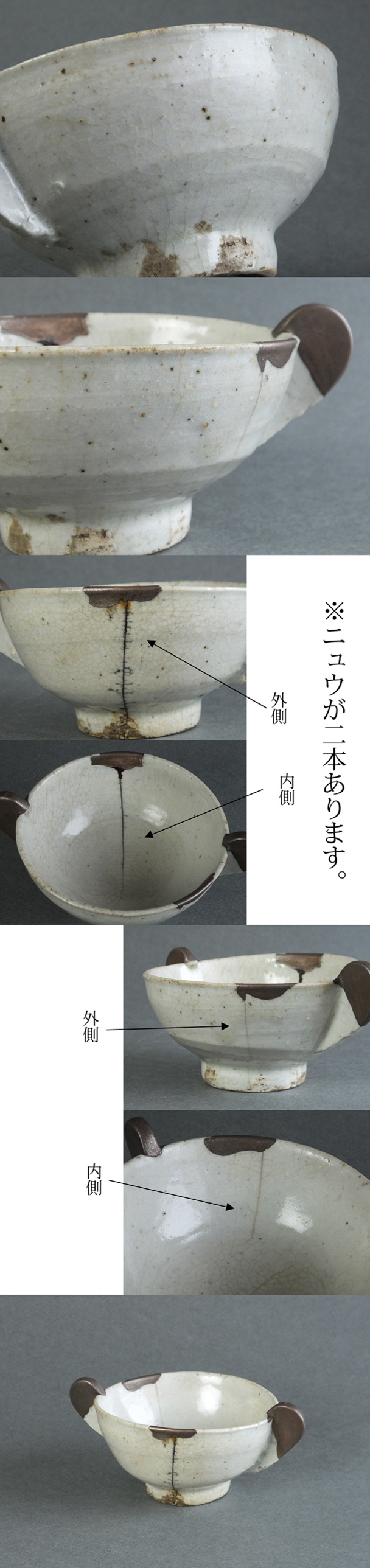 古童 - 朝鮮 白磁 耳盃 | 古美術品専門サイト fufufufu.com