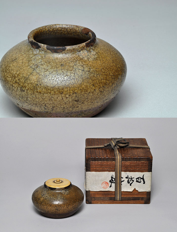 ✤ルイ・イカール✤1924年『壊れた壺』✤黄袋入り ✤ルイ・イカール✤1924年『壊れた壺』✤黄袋入り ✤ルイ・イカール