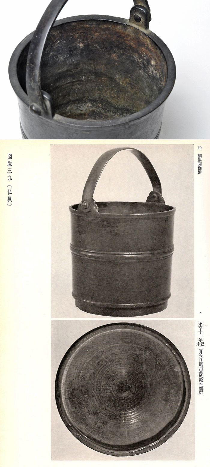 Amazon.co.jp: 江戸時代井戸桶25cm侘び寂び茶道花道つるべ井戸