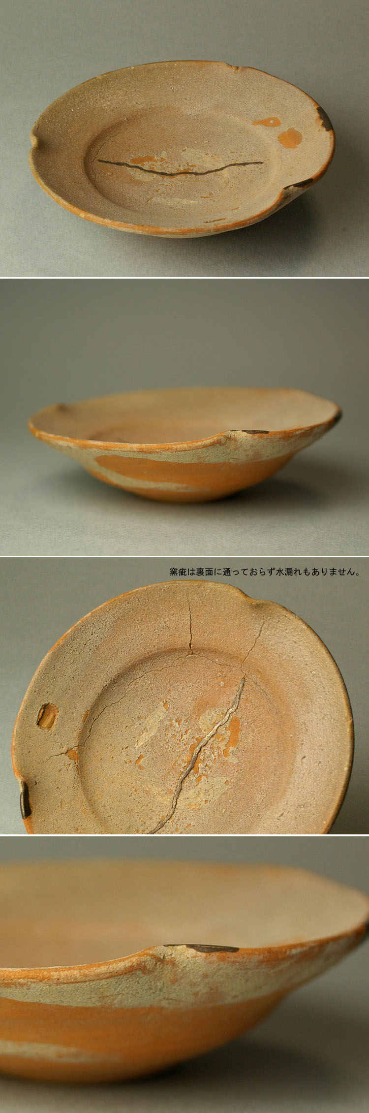 織り柄チェック 骨董 古唐津 下敷 平茶碗 小皿 五寸皿 | www.tegdarco.com