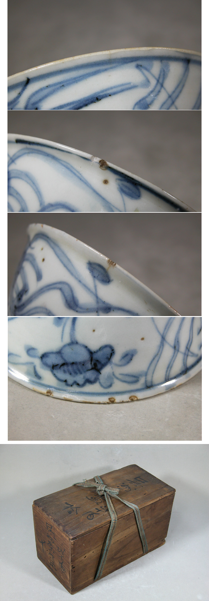 渡邊美術店 - 呉須染付向付 五客 その1 | 古美術品専門サイト fufufufu.com