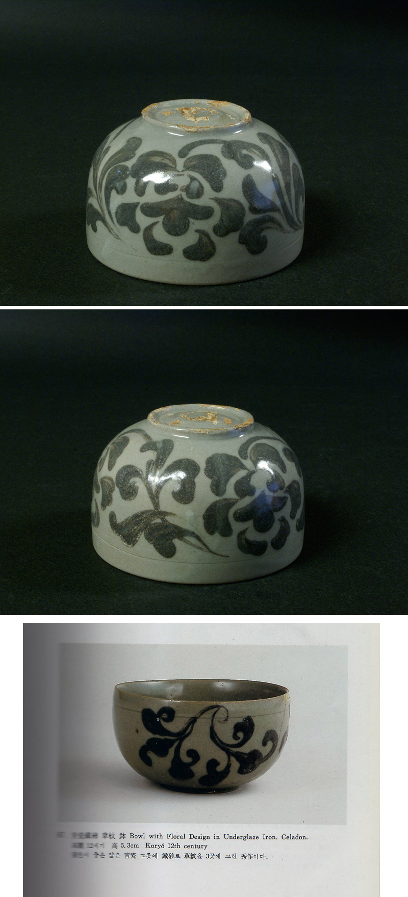 風招 - 絵高麗<br>小服茶碗 | 古美術品専門サイト fufufufu.com