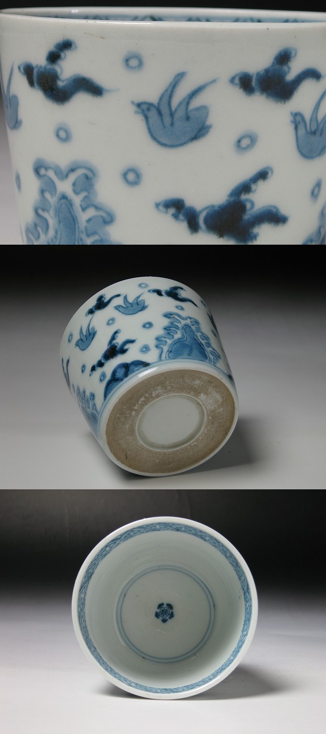 古美術 三樹 - 古伊万里波千鳥文大振蕎麦猪口 | 古美術品専門サイト
