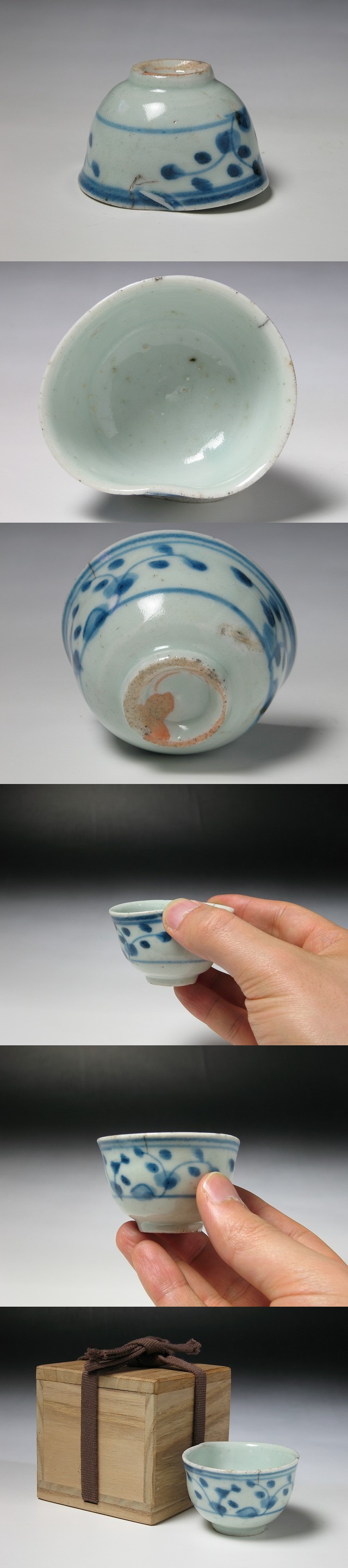 古美術 三樹 - 初期伊万里 盃 | 古美術品専門サイト fufufufu.com