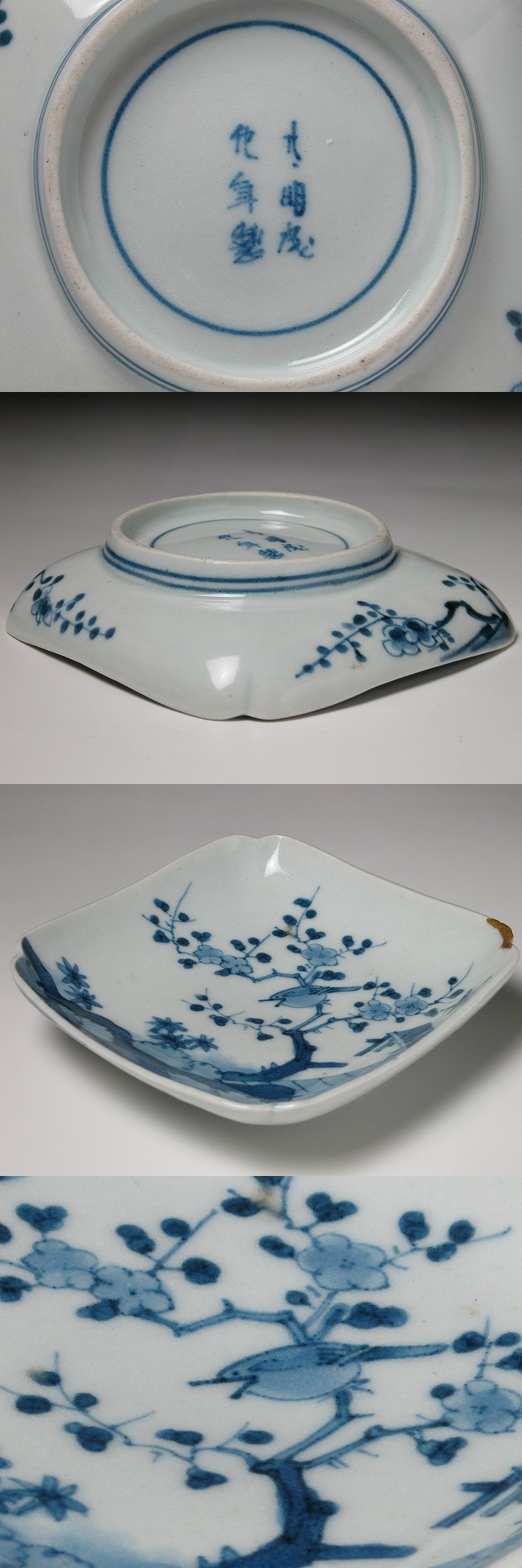 古美術 三樹 - 古伊万里 梅鶯文角皿 | 古美術品専門サイト