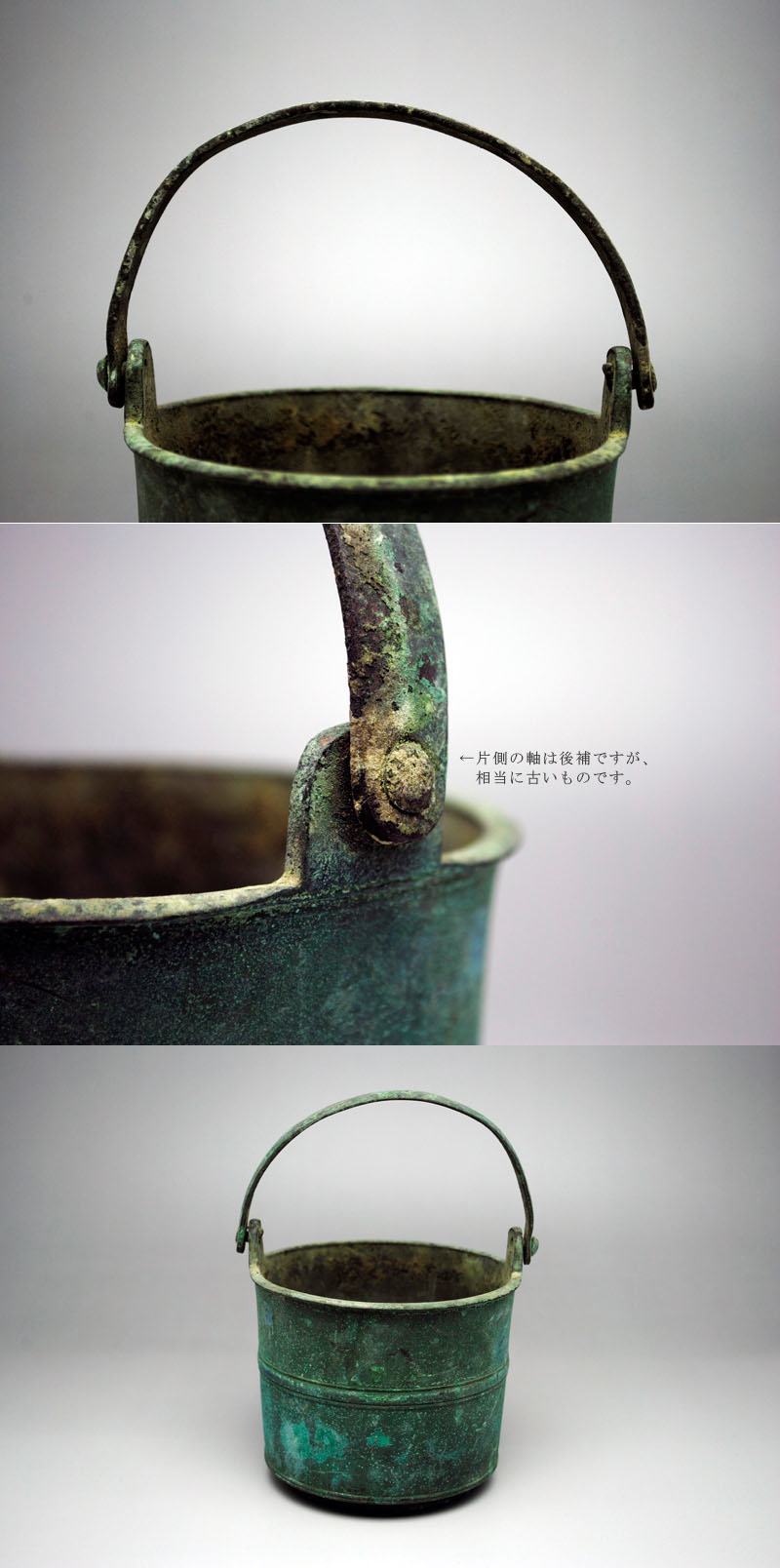 中上 ///NAKAGAMI - 古銅 閼伽桶 | 古美術品専門サイト fufufufu.com