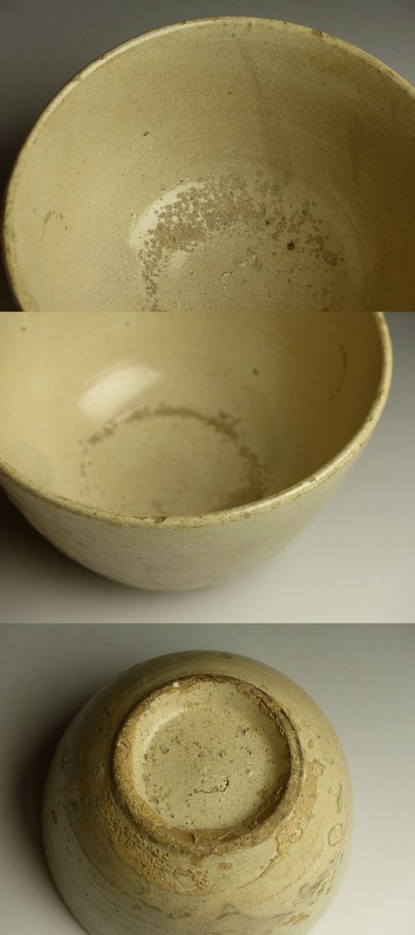 古美術 猫 - 李朝やわらか手の碗 | 古美術品専門サイト fufufufu.com