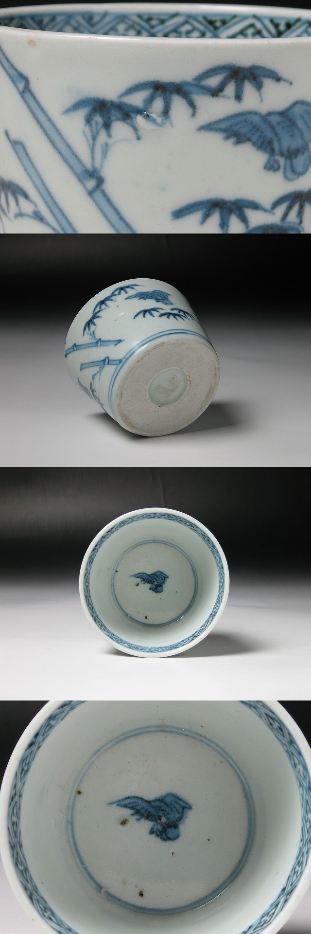古美術 三樹 - 古伊万里 竹雀文蕎麦猪口 | 古美術品専門サイト
