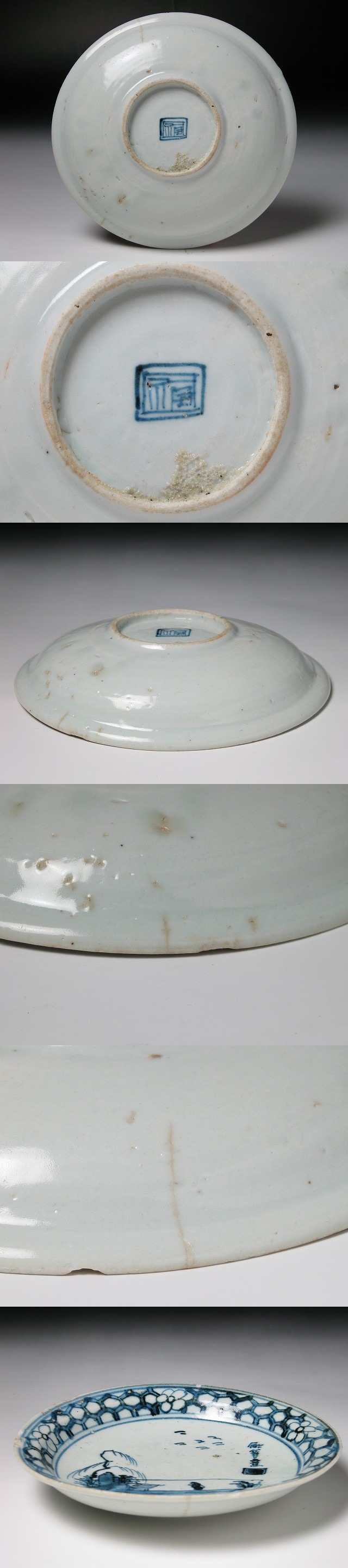 骨董古美術　初期伊万里皿 古美術 三樹 - 初期伊万里 花蝶文皿 | 古美術品専門サイト fufufufu.com