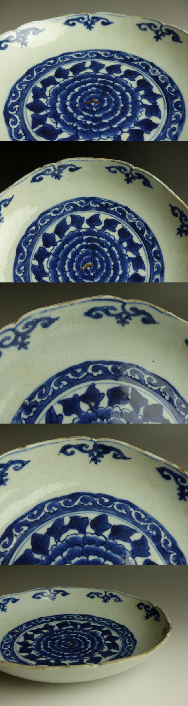 古美術 猫 - 古染付陰刻牡丹文輪花皿 | 古美術品専門サイト 古美術 猫 - 古染付陰刻牡丹文輪花皿 | 古美術品専門サイト