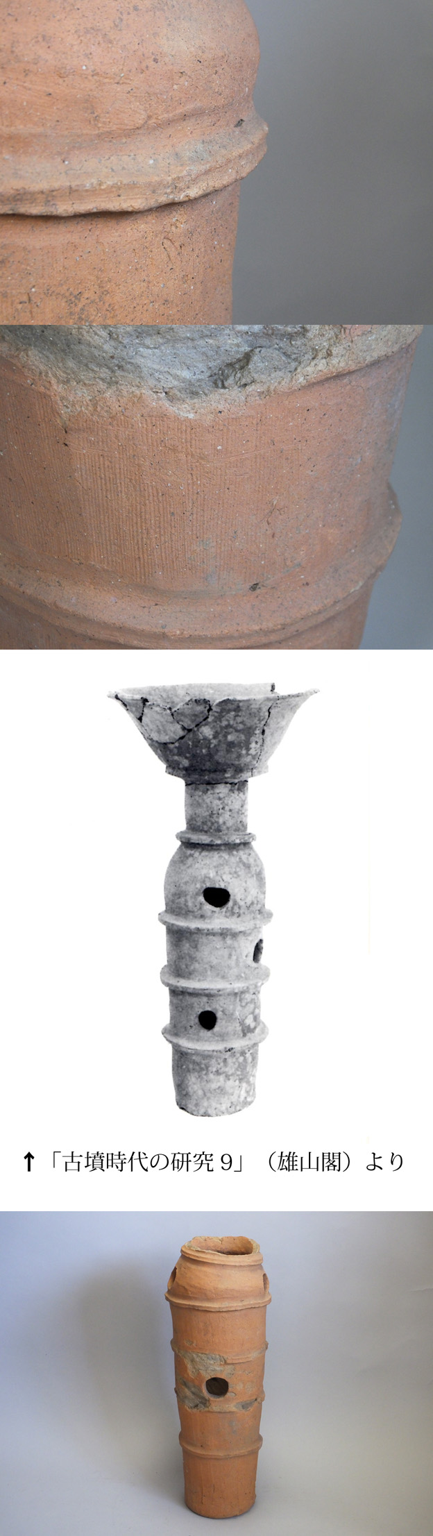 埴輪 置物 陶器 巨大52cm 希少 埴輪[はにわ]の置き物 側立 大 [H52cm] - プランター1通販｜卸売