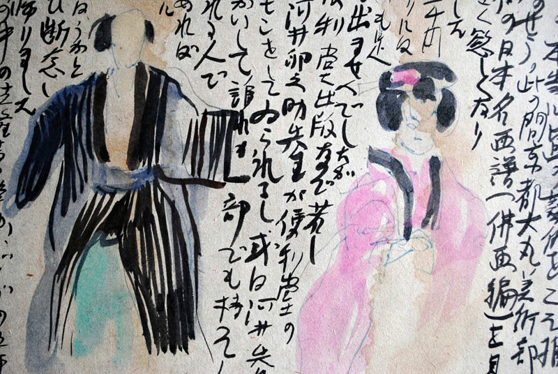 中上 ///NAKAGAMI - 杉本健吉 手紙 | 古美術品専門サイト fufufufu.com