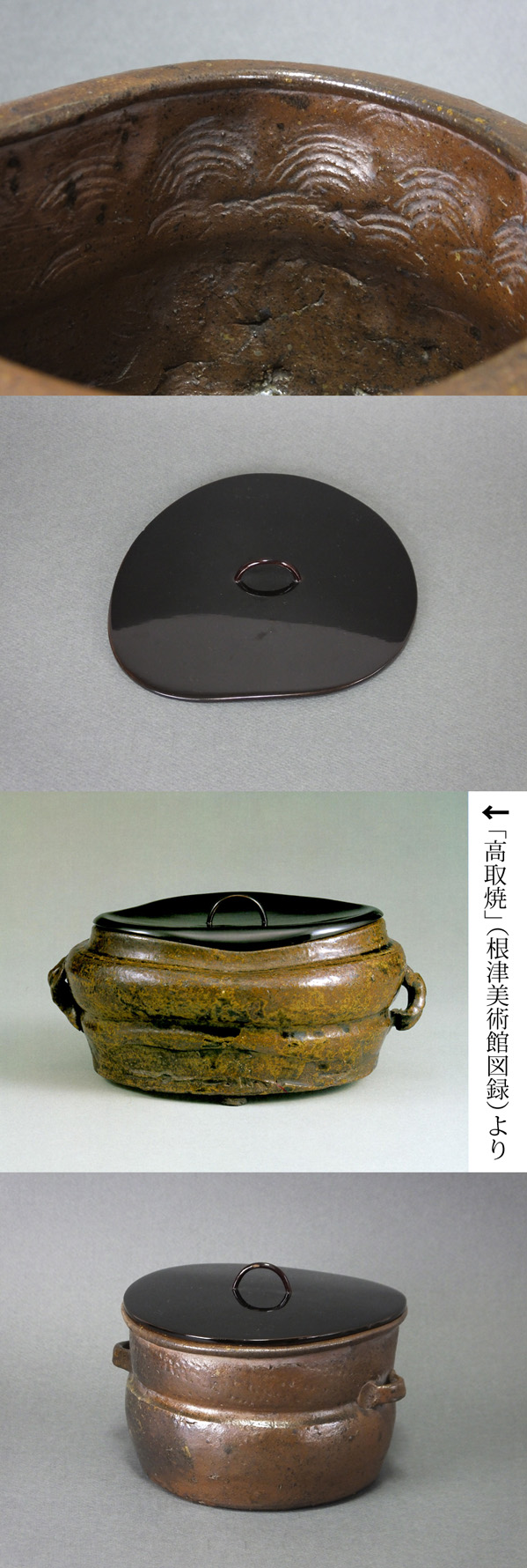 古童 - 古高取 水指 | 古美術品専門サイト fufufufu.com