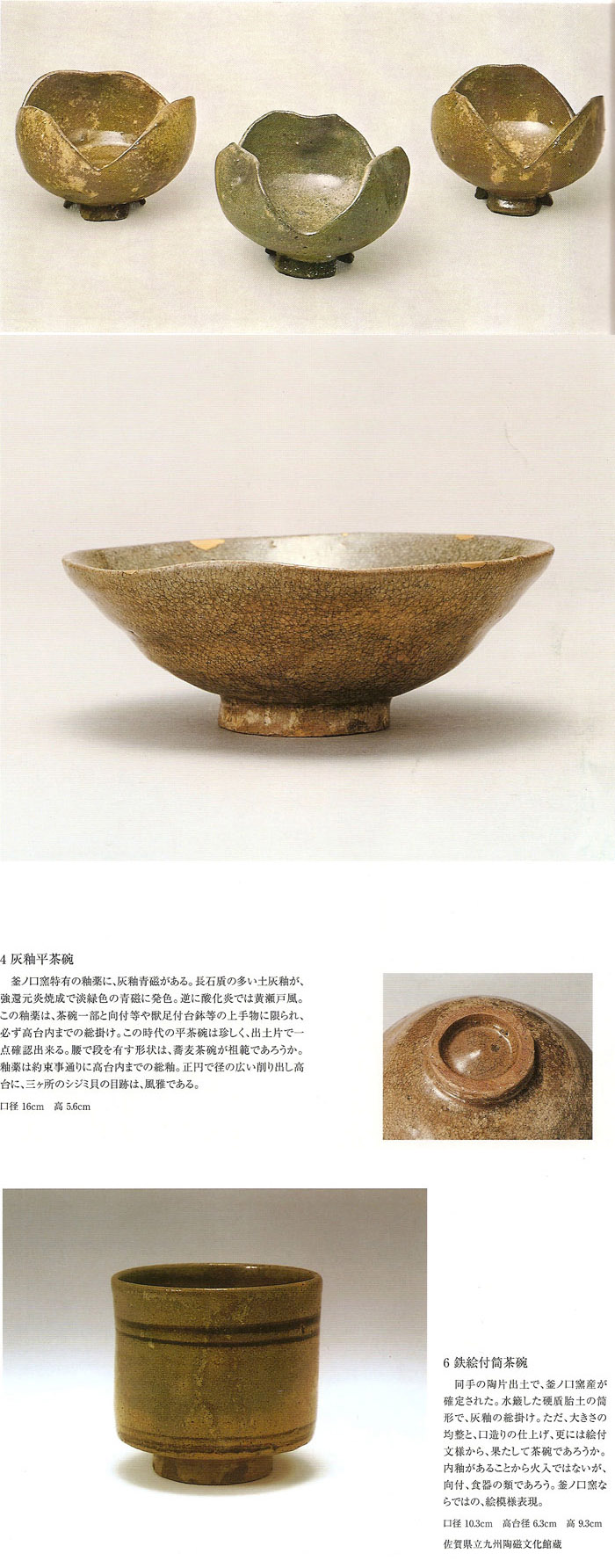古美術 肥後 - 古上野<br>筒茶碗 | 古美術品専門サイト fufufufu.com