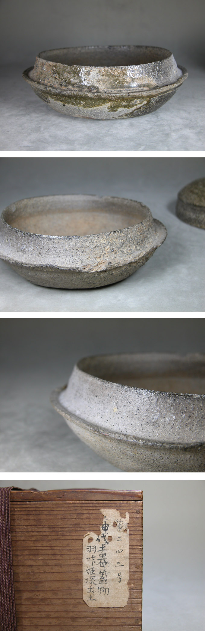渡邊美術店 - 須恵器 蓋坏 | 古美術品専門サイト fufufufu.com