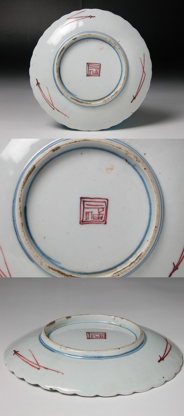 古美術　九谷焼　大皿　縁起物　鳥　希少　蔵出し 古美術 九谷焼 大皿 縁起物 鳥 希少 蔵出し 九谷焼