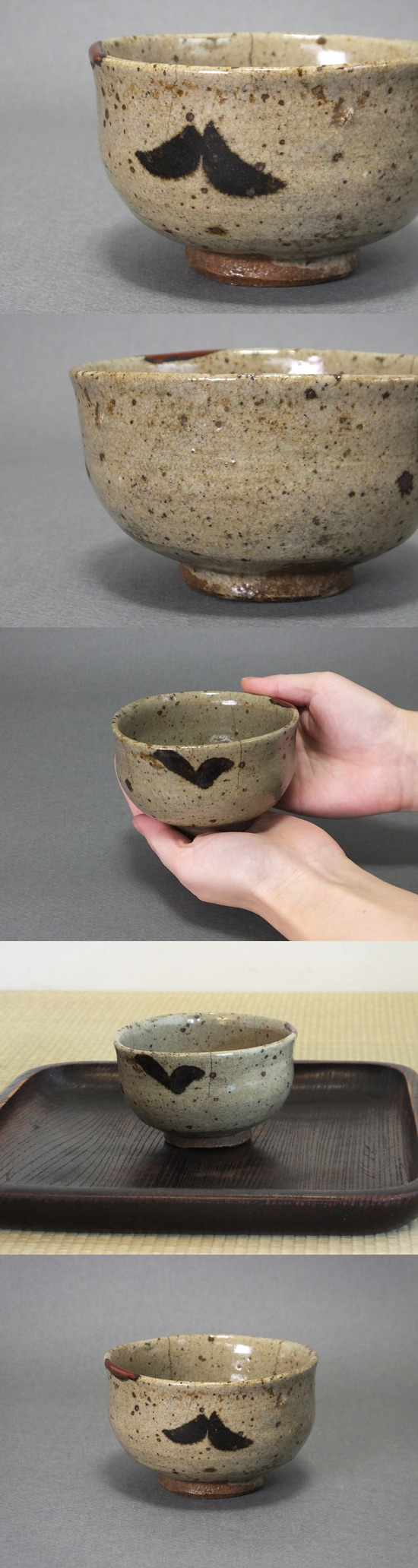 古童 - 絵唐津 小服茶碗 | 古美術品専門サイト fufufufu.com