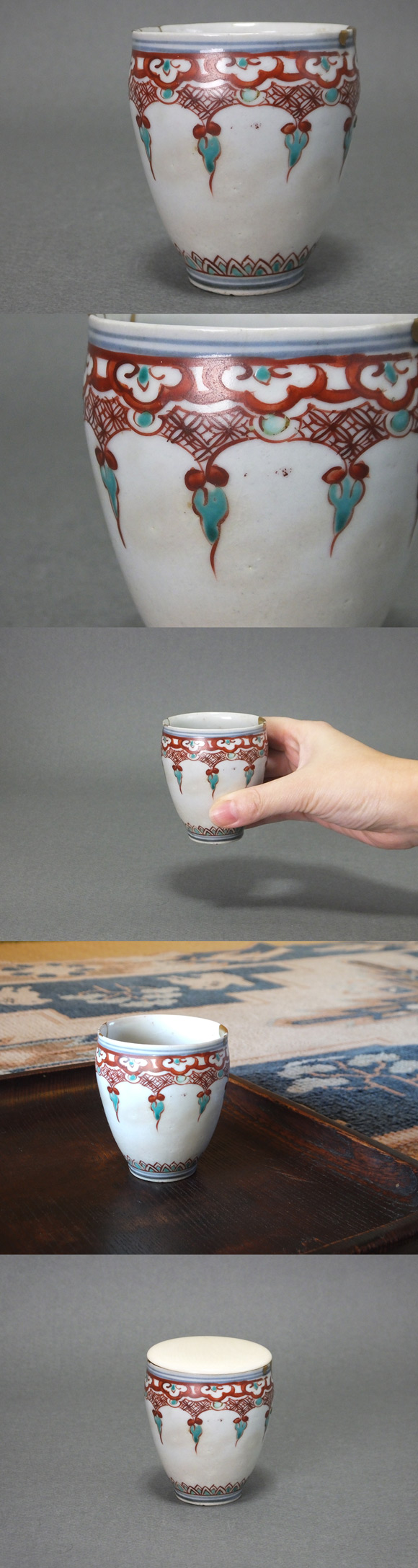 古童 - 古九谷 瓔珞文 茶器 酒盃 | 古美術品専門サイト fufufufu.com