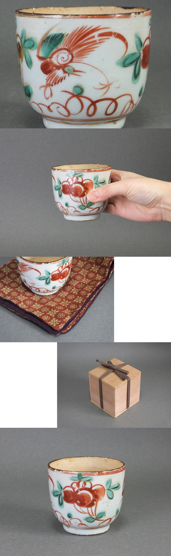 新*仏様 【井上 規】赤呉須花鳥 茶碗 赤呉須花鳥 茶碗 井上 規】赤呉須