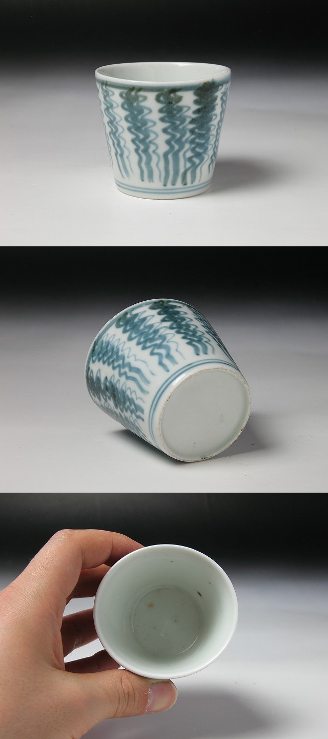 462　古伊万里染付ヨロケ縞文様蕎麦猪口　無傷美品　幕末 古伊万里 染付 よろけ模様 並草葉文 蕎麦猪口 - 生活骨董と古布の
