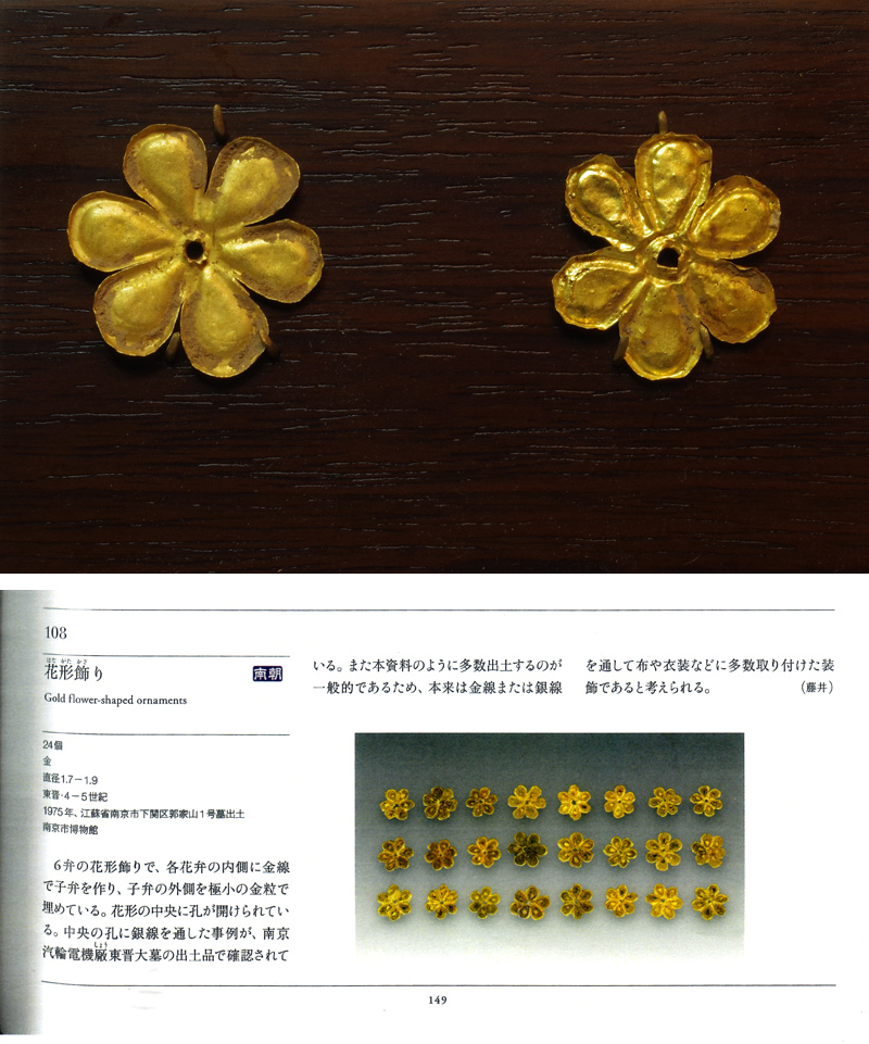 専用 金粒&銀粒 販売終了しました】宇津救命丸 金粒 103