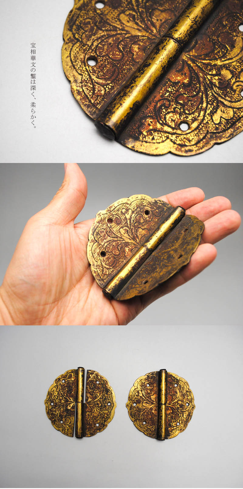 中上 ///NAKAGAMI - 鍍金蝶番 一対 | 古美術品専門サイト fufufufu.com