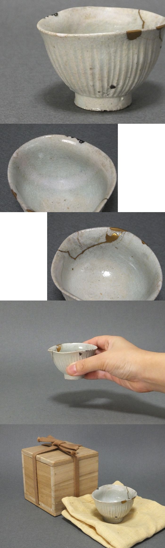 古童 - 初期伊万里 白磁 鎬文酒盃 | 古美術品専門サイト fufufufu.com