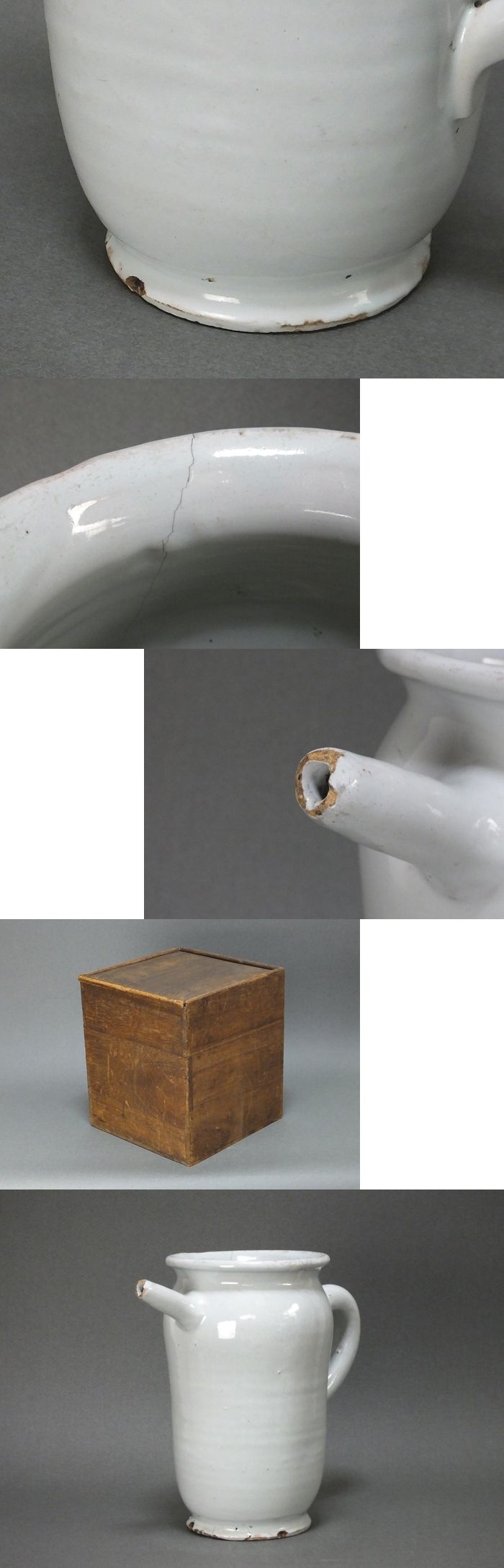 古童 - 阿蘭陀 白磁 水指 水差 | 古美術品専門サイト fufufufu.com