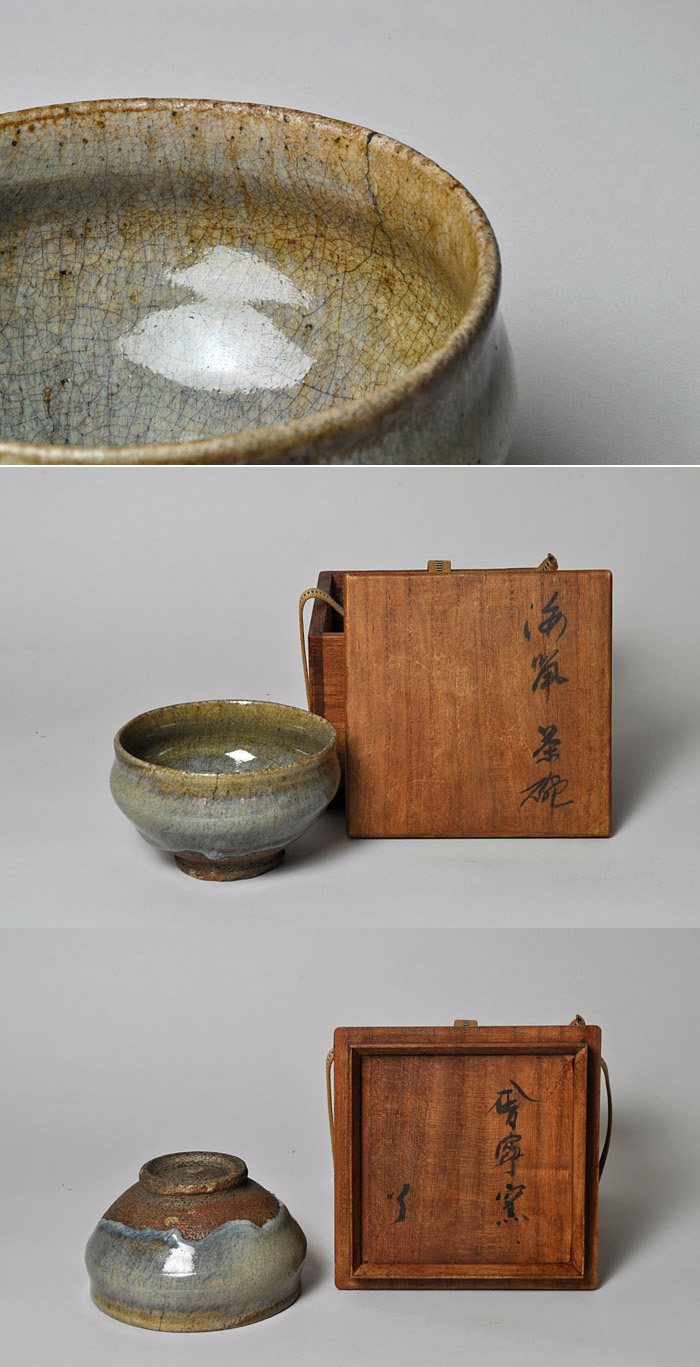 古美術 肥後 - 会寧 茶碗 | 古美術品専門サイト fufufufu.com 古美術 肥後 - 会寧 茶碗 | 古美術品専門サイト fufufufu.com