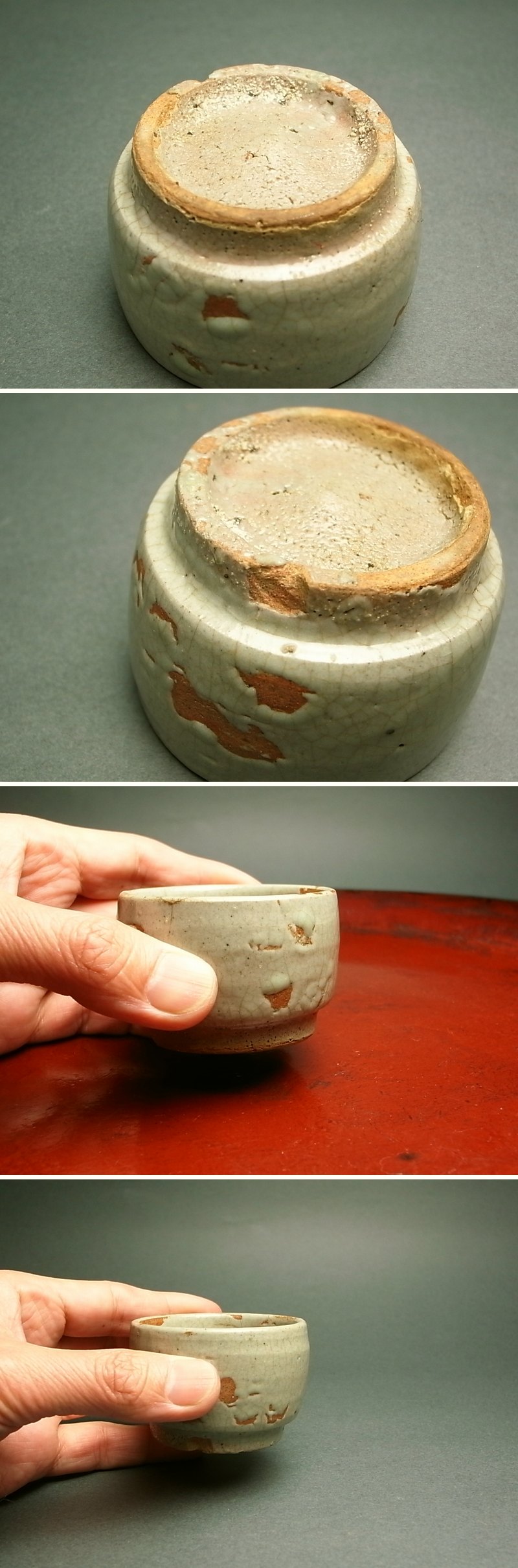 長谷雄堂 - 堅手筒盃 | 古美術品専門サイト fufufufu.com
