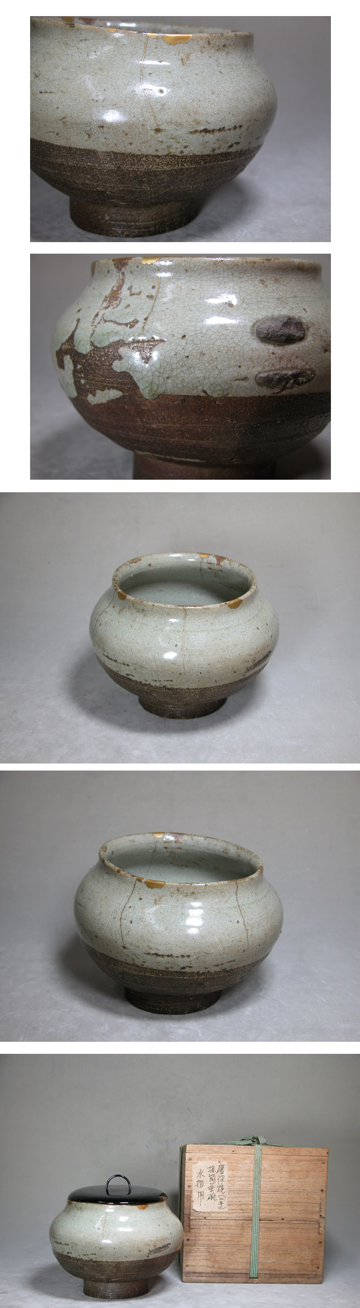 渡邊美術店 - 無地唐津壺 | 古美術品専門サイト fufufufu.com