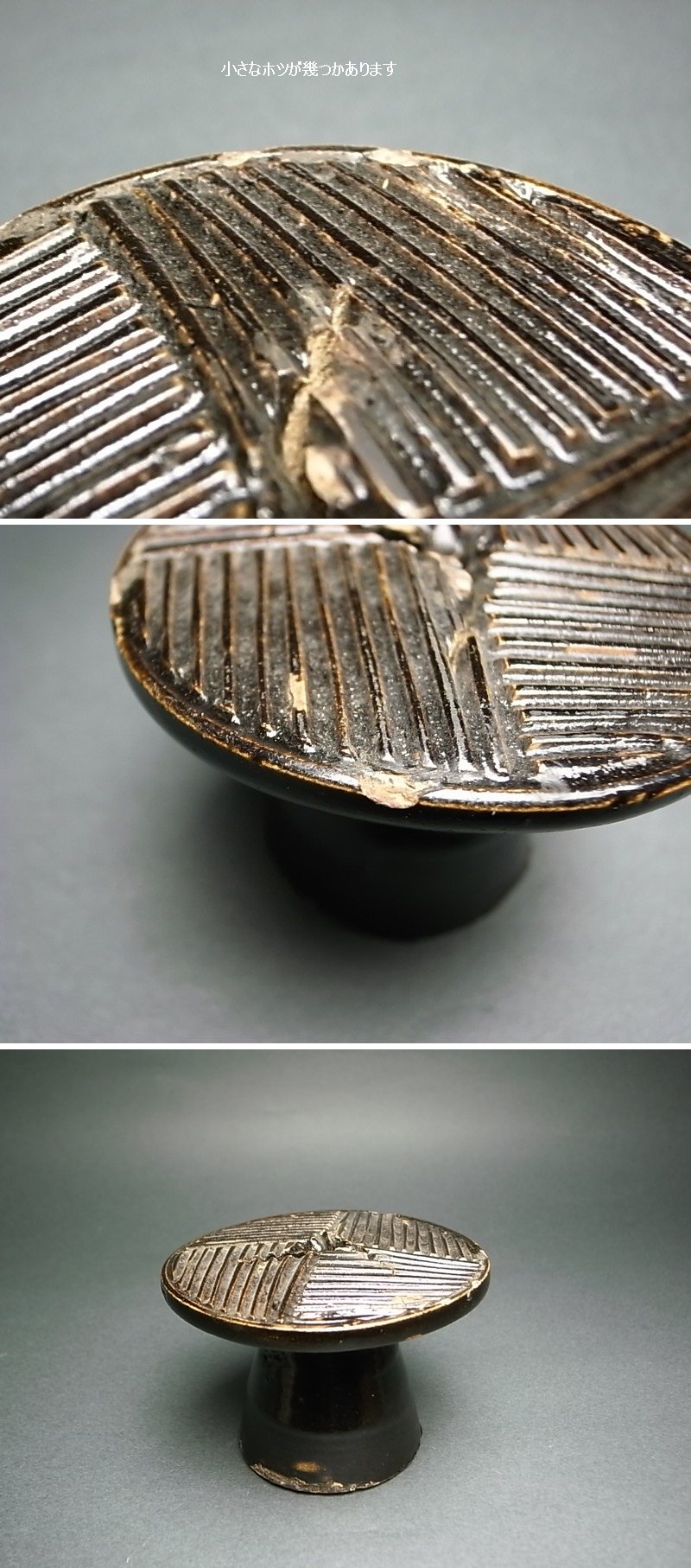 長谷雄堂 - 李朝 餅型 | 古美術品専門サイト fufufufu.com