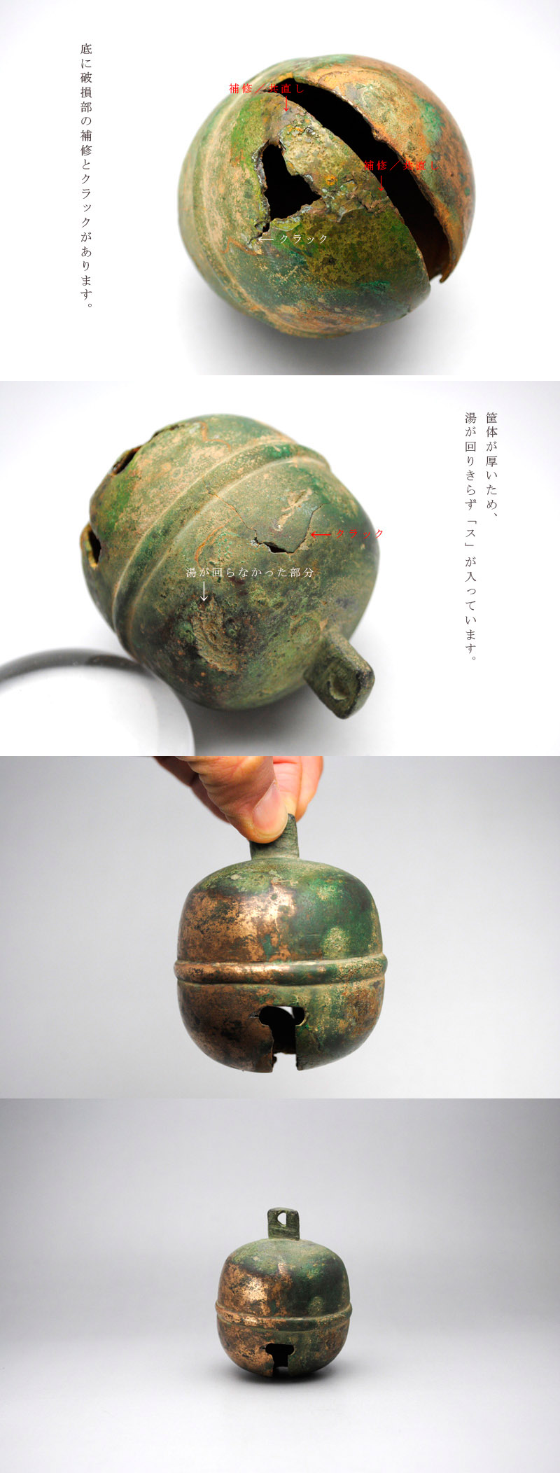 仏教美術 新羅 古銅青銅 鍍金 鈴 合わせ箱 C R7426