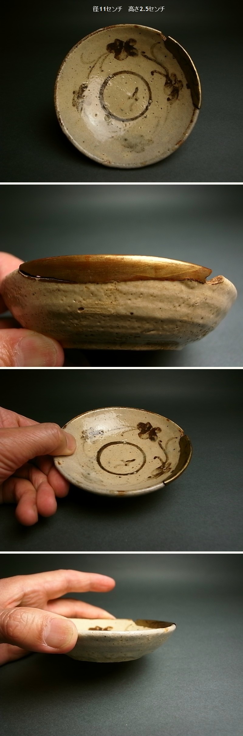 長谷雄堂 - 志野織部小皿三枚組 | 古美術品専門サイト fufufufu.com