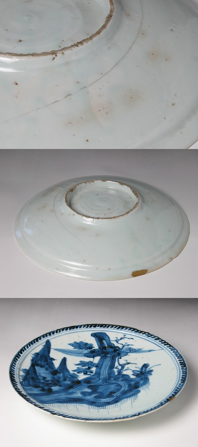 古美術 三樹 - 初期伊万里 蓬莱山文中皿 | 古美術品専門サイト