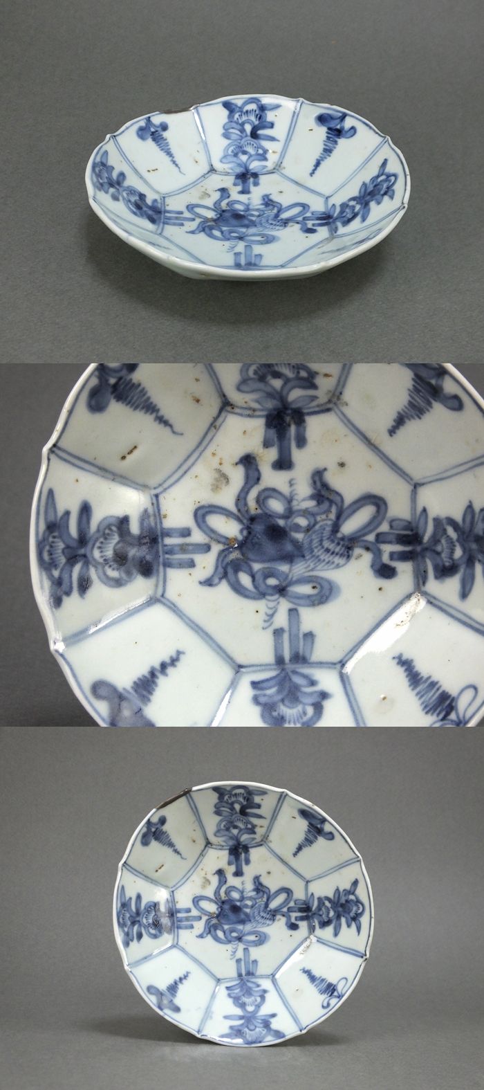 初期伊万里 染付 小皿 豆皿 平盃 酒盃 酒器 輪花盃 骨董 古美術