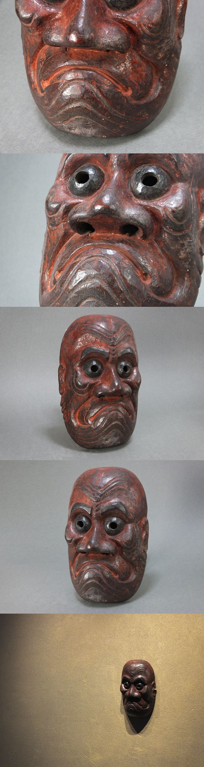 古童 - 神楽面 鬼神（癋見） | 古美術品専門サイト fufufufu.com