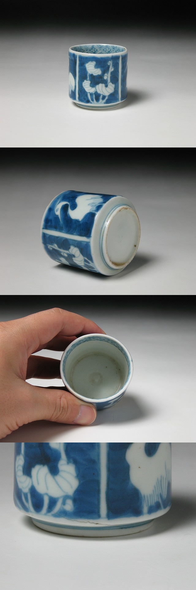 古美術 三樹 - 古伊万里 鷺文覗き猪口 | 古美術品専門サイト fufufufu.com